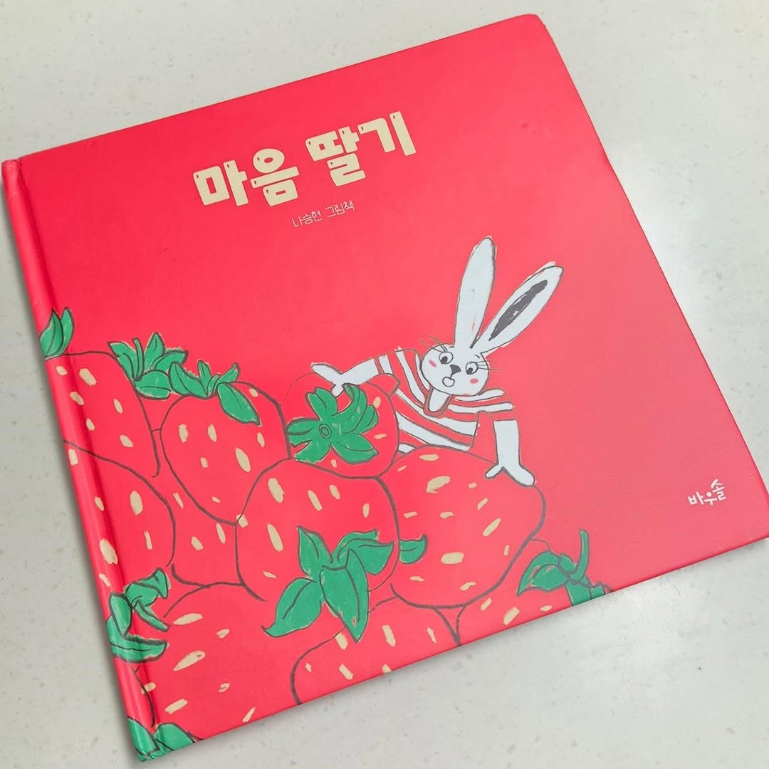 @gusdl1717이 올린 풀과바람 태그 게시물