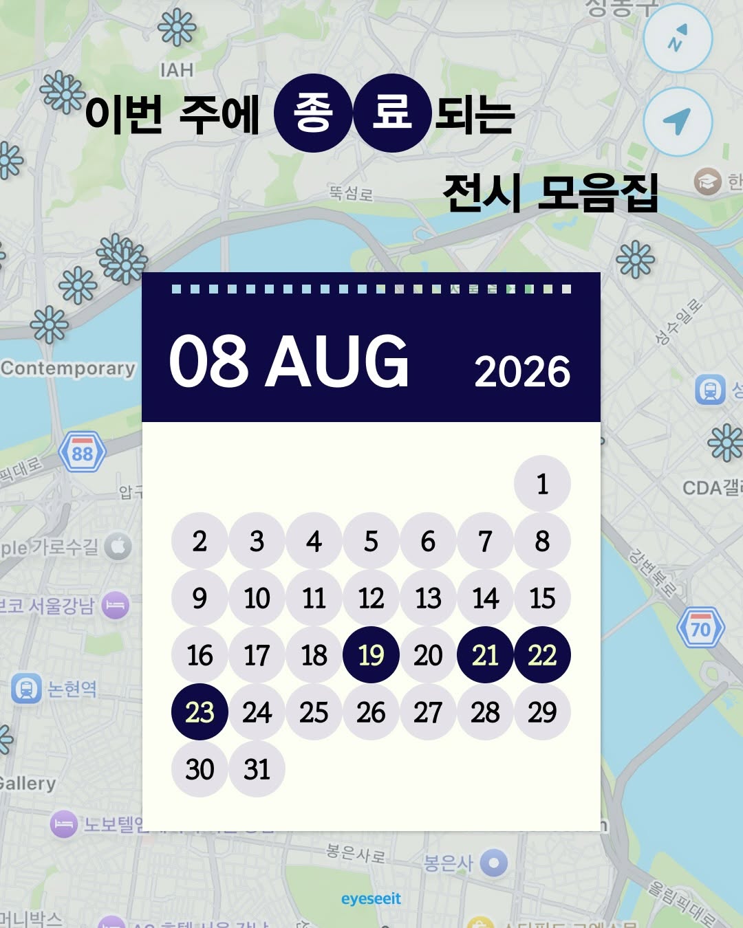 @eyeseeit__이 올린 노블레스 컬렉션 태그 게시물
