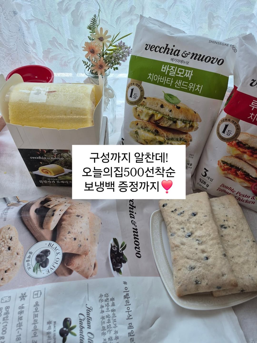 @2starmam이 올린 신세계푸드 태그 게시물