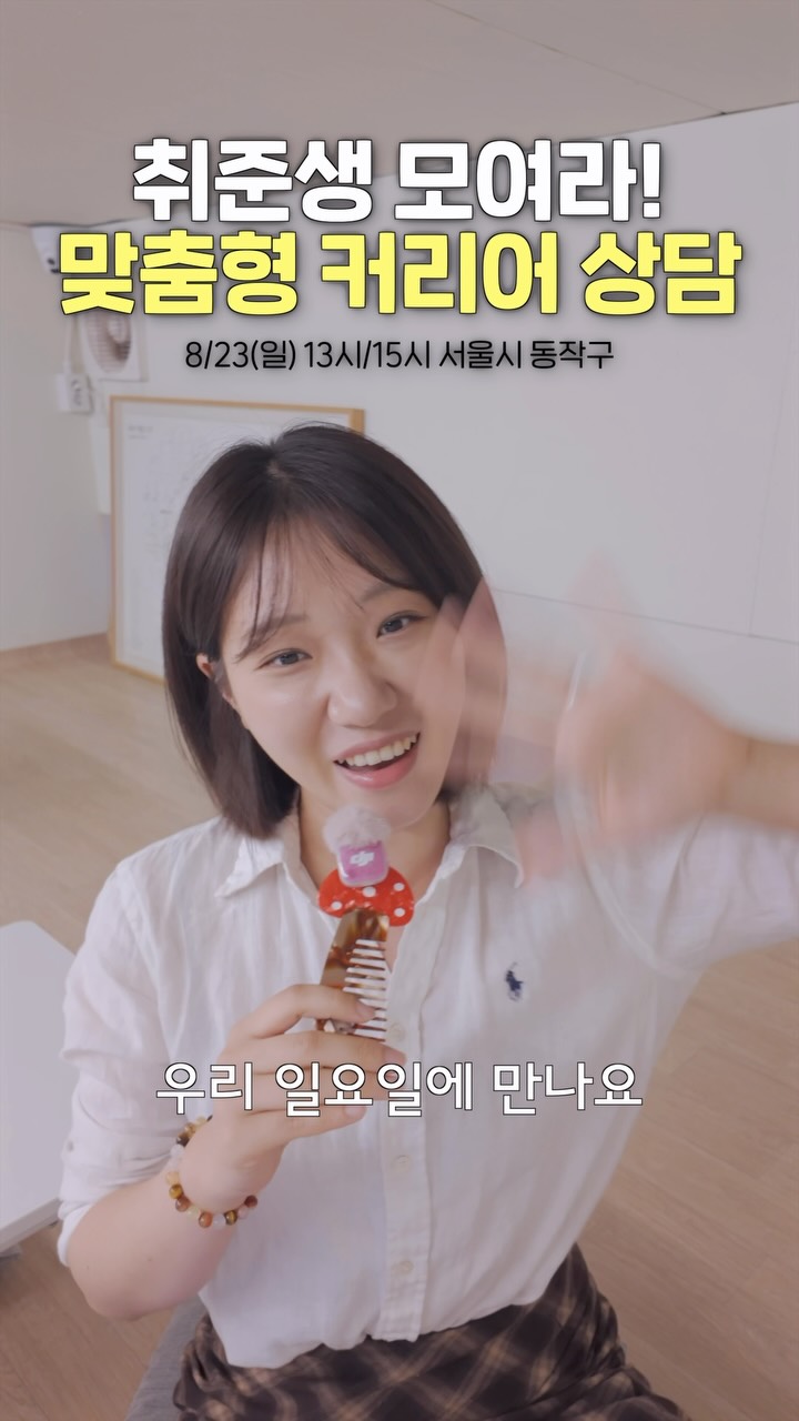 @c_onnecting이 올린 해피문데이 태그 게시물