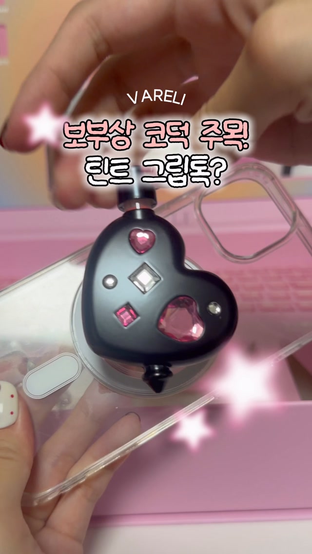 @where.is_my.money이 올린 바렐리 태그 게시물