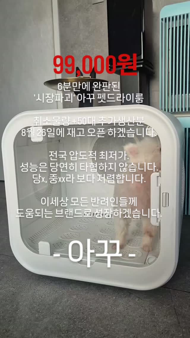 @akku.co.kr이 올린 아꾸 태그 게시물