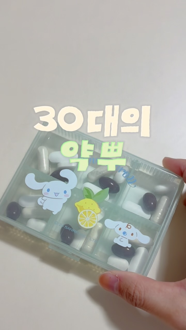 @harrry.zip이 올린 신신제약 태그 게시물