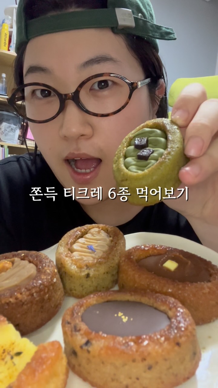@arch_cu.y이 올린 리틀도르 태그 게시물