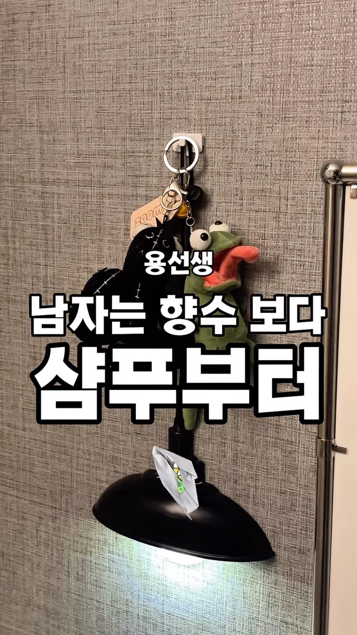 @dragon_tshop이 올린 스멜러 태그 게시물