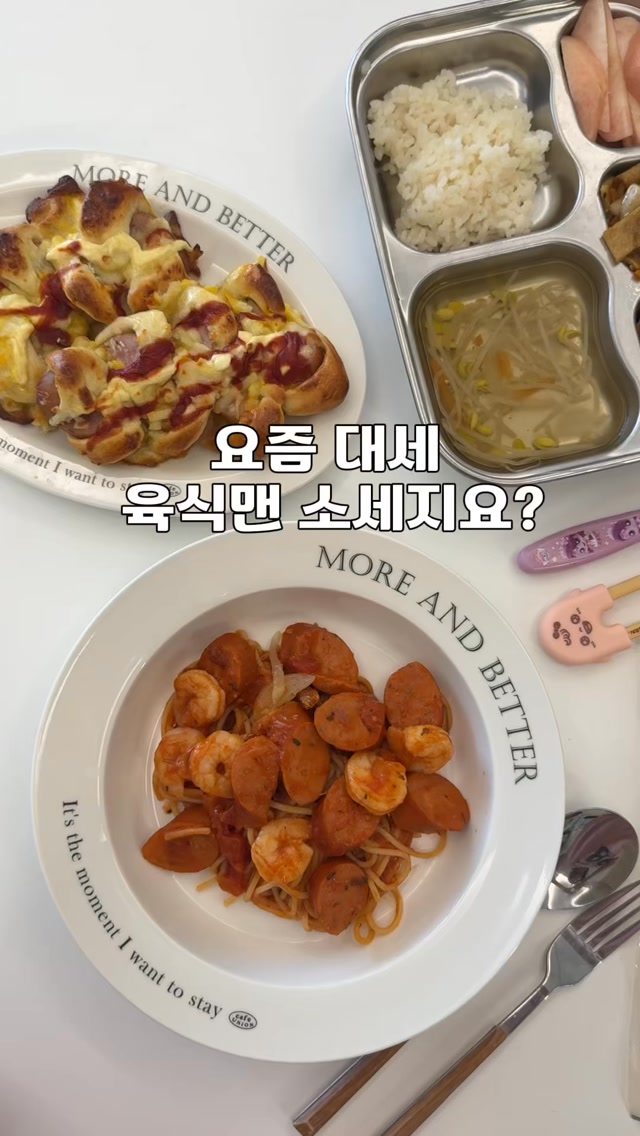 @ha__mini이 올린 사조대림 태그 게시물