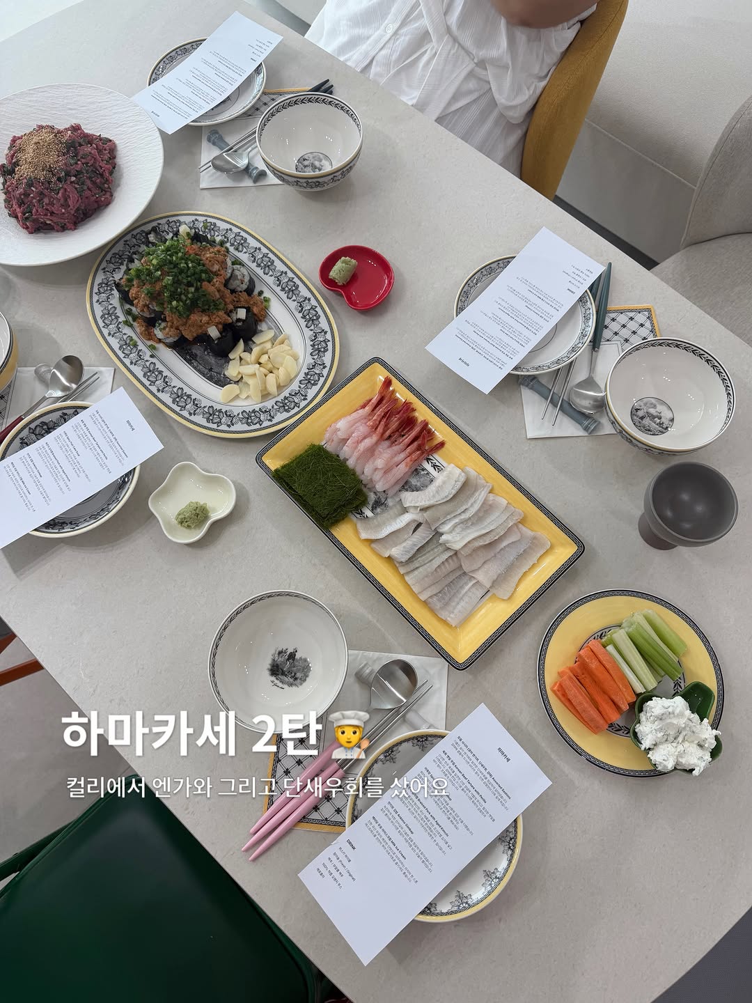 @bysummer.kr이 올린 이네스따떼 태그 게시물