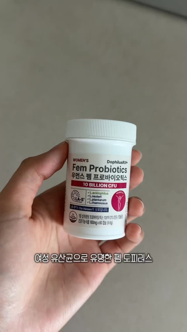 @kimgwacham이 올린 도피러스알엑스 태그 게시물