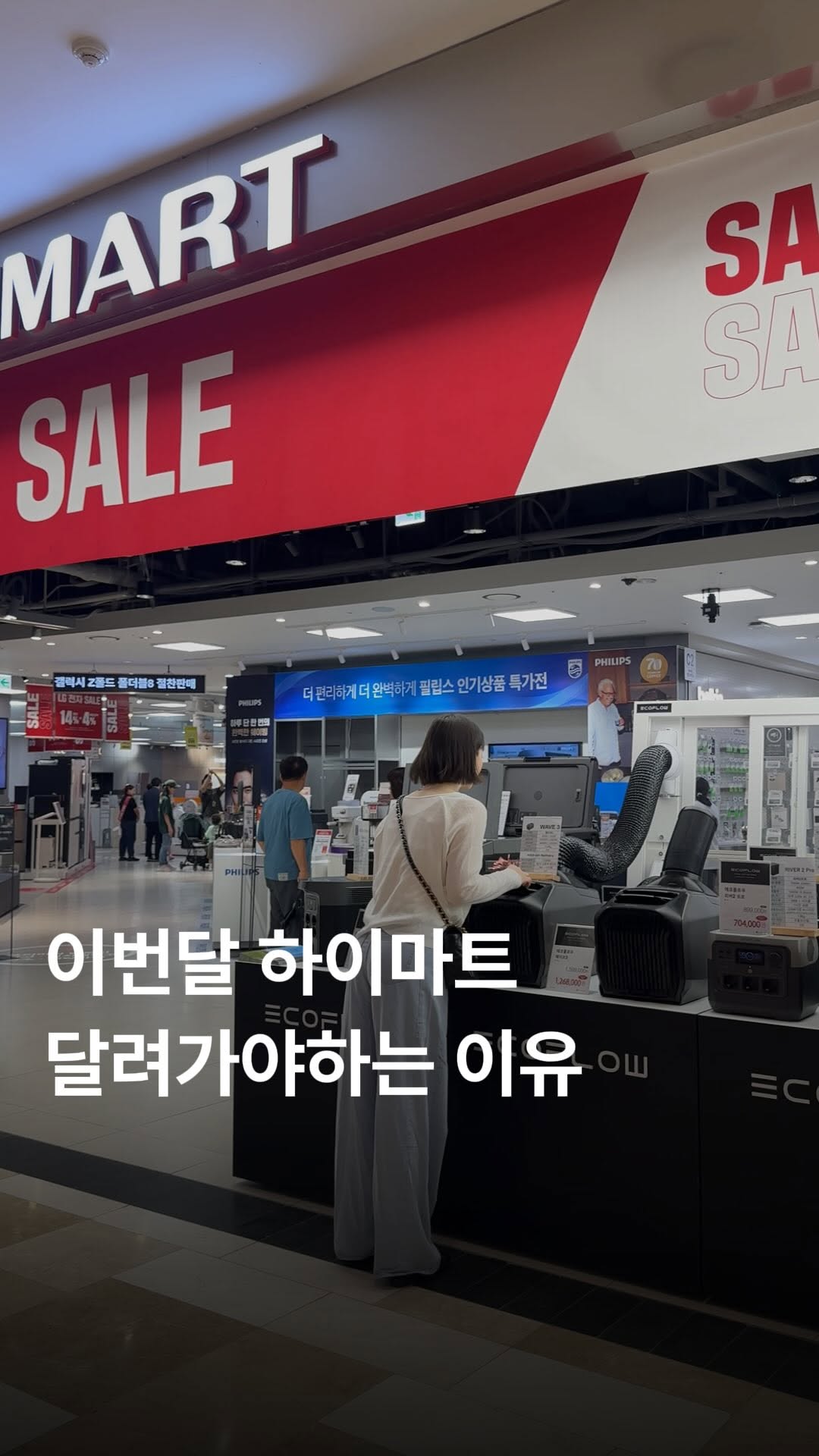 @camper_clayy이 올린 에코플로우 태그 게시물