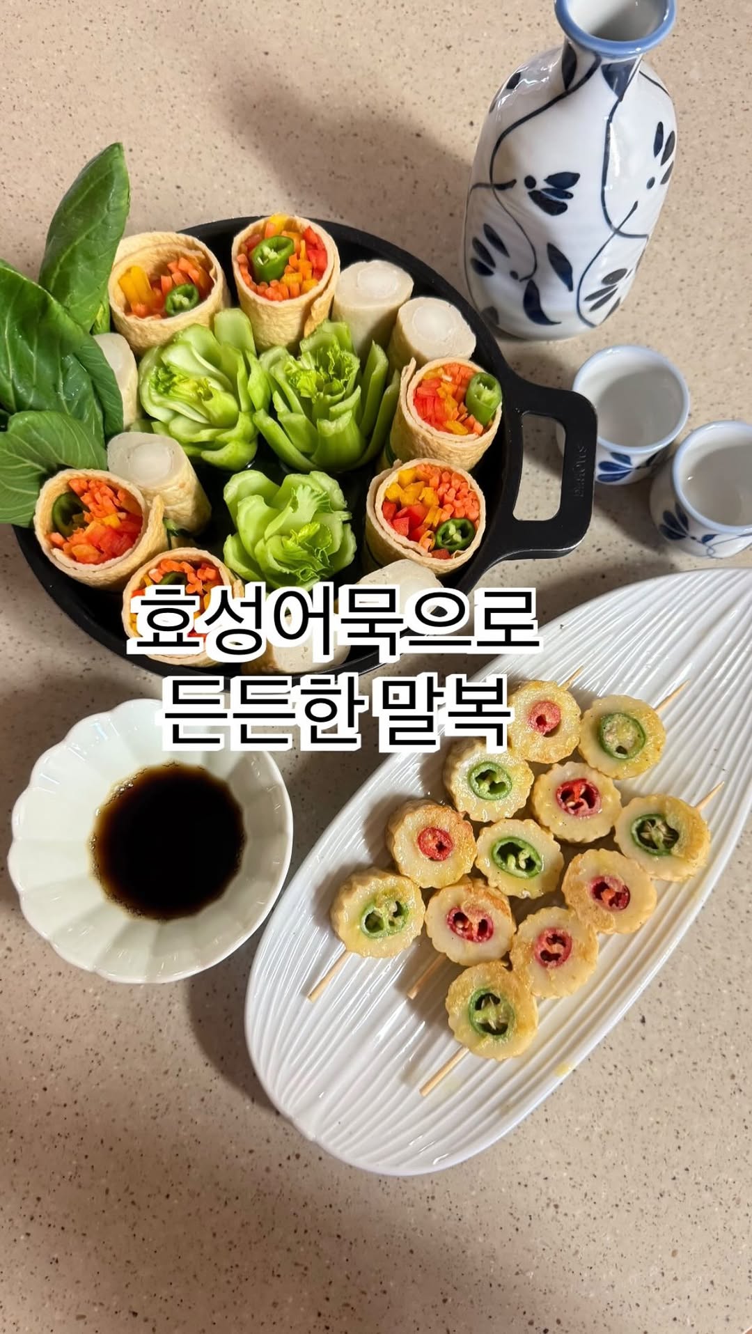 @march_life_live_eat이 올린 효성어묵 태그 게시물