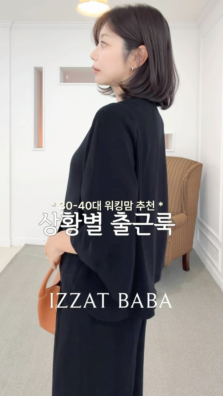 @loveuni_이 올린 바바더닷컴 태그 게시물
