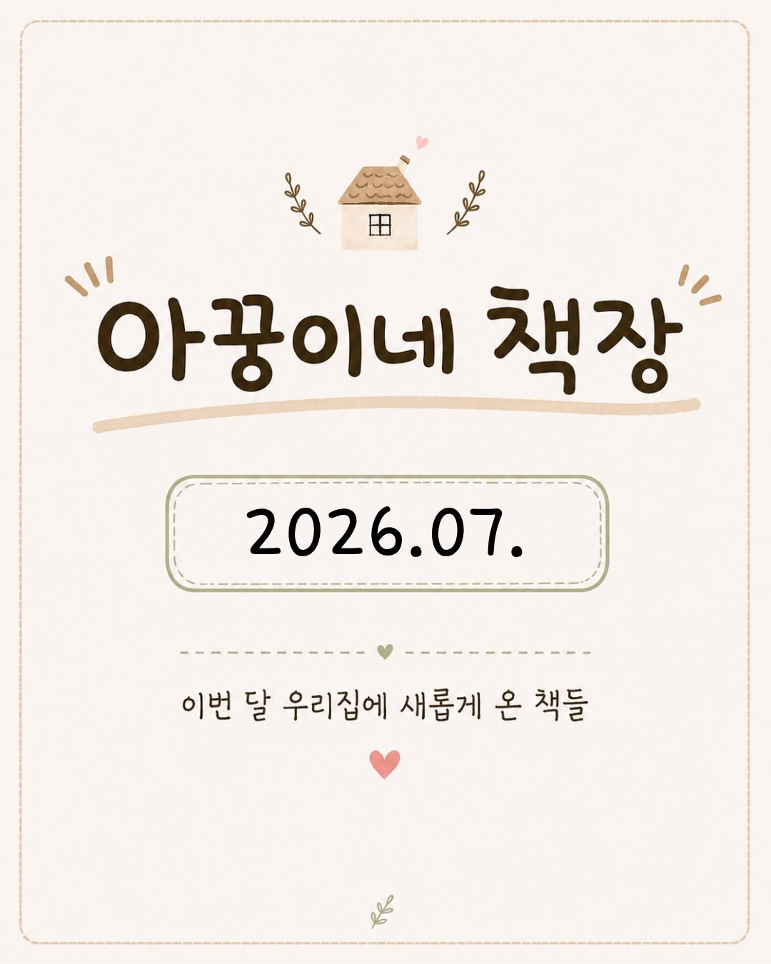 @vllxxllxxllv이 올린 창비 그림책 태그 게시물