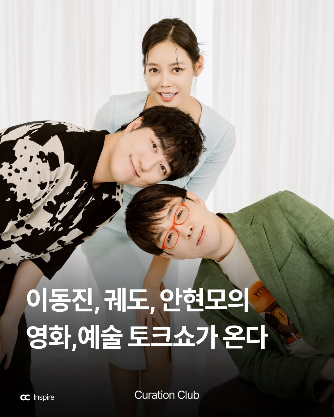 @curation_club이 올린 라이프플러스 태그 게시물