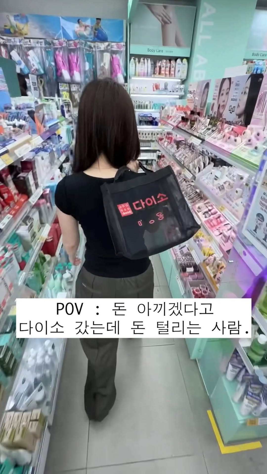 @hjj_starry__cos이 올린 김정문알로에 태그 게시물