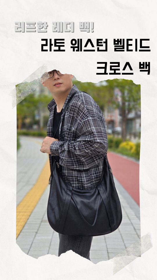 트래드클럽 광고 소재