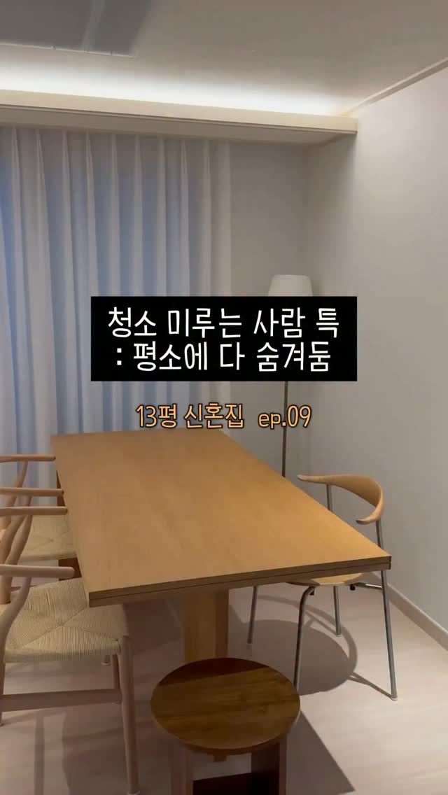 @moment.in_home이 올린 프로쉬 태그 게시물
