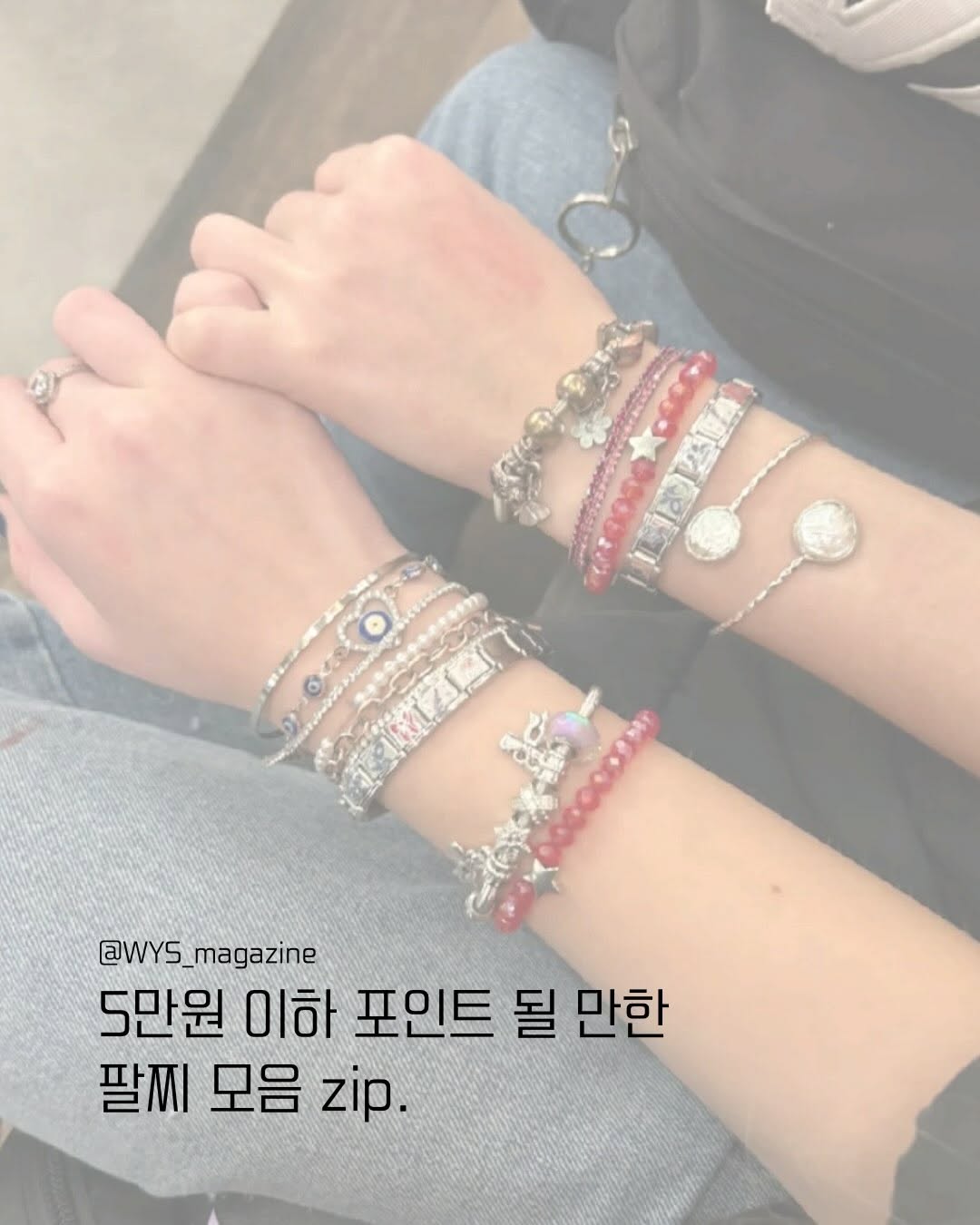 @wys_magazine이 올린 로맨티누어 태그 게시물