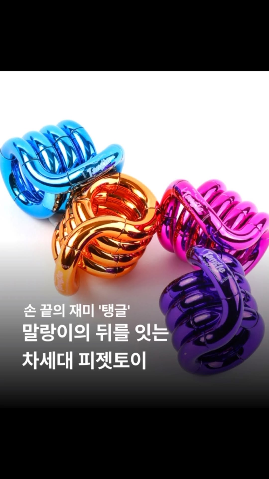 @the.collective_official이 올린 디스톤 D.stone 태그 게시물