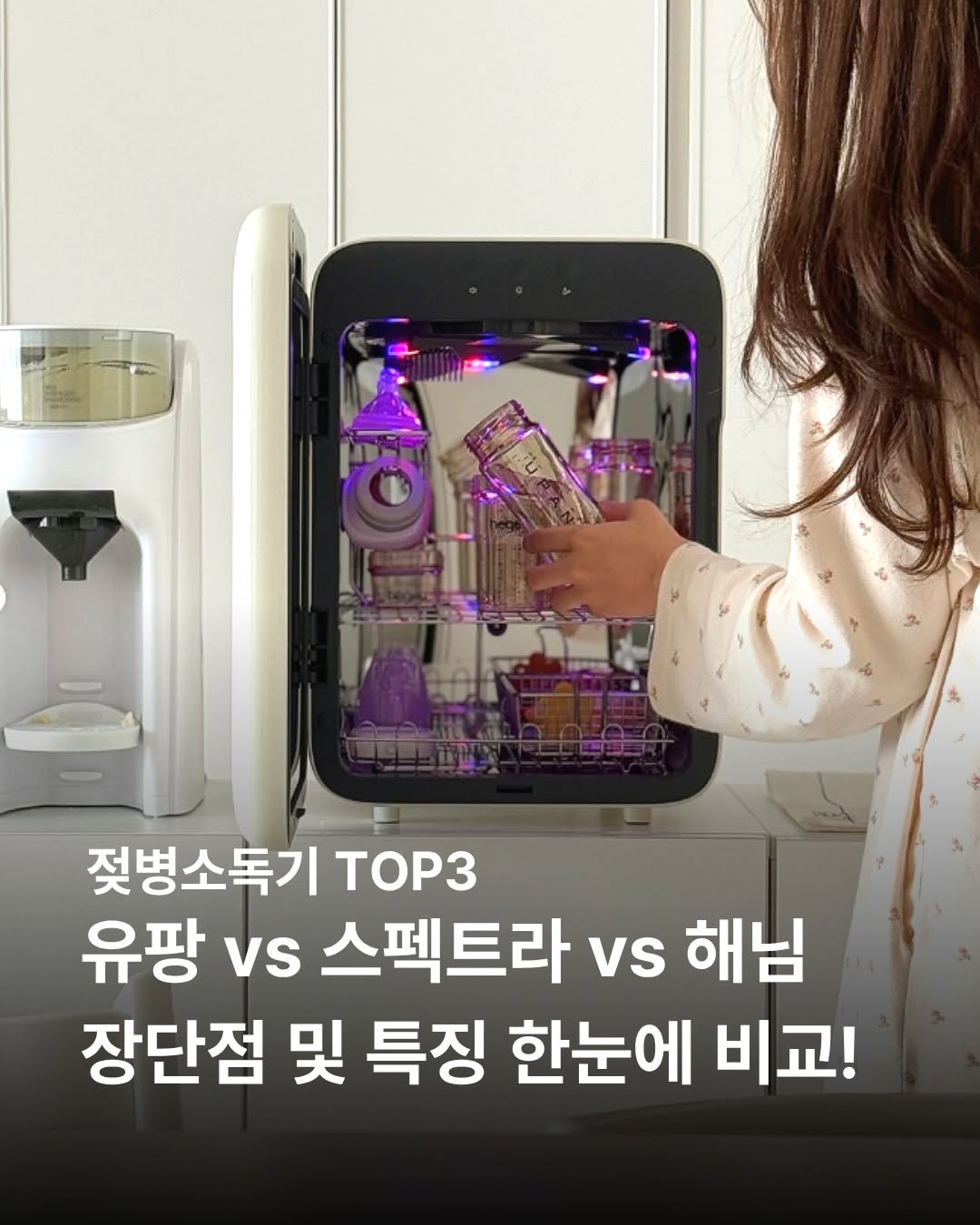 @baby_everytime이 올린 해님 태그 게시물