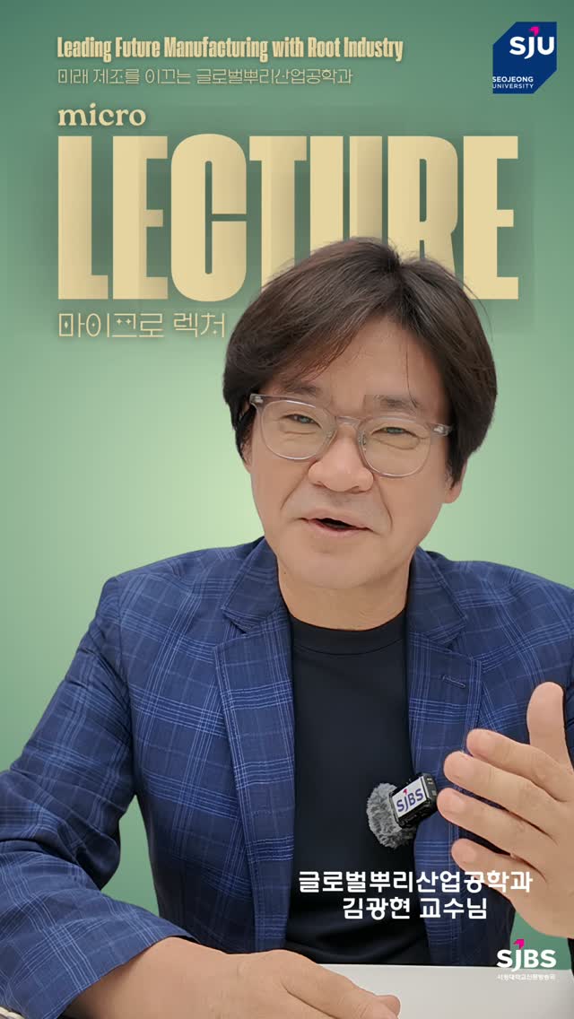 @sju_sjbs이 올린 대학내일 태그 게시물