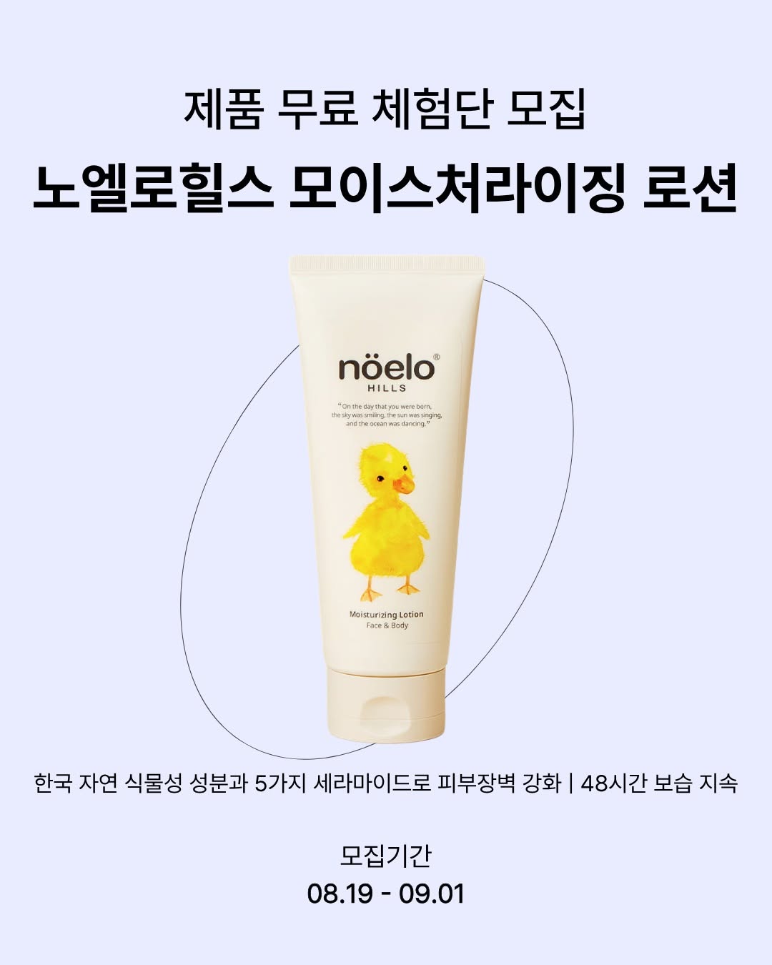 @seroc_official이 올린 노엘로힐스 태그 게시물