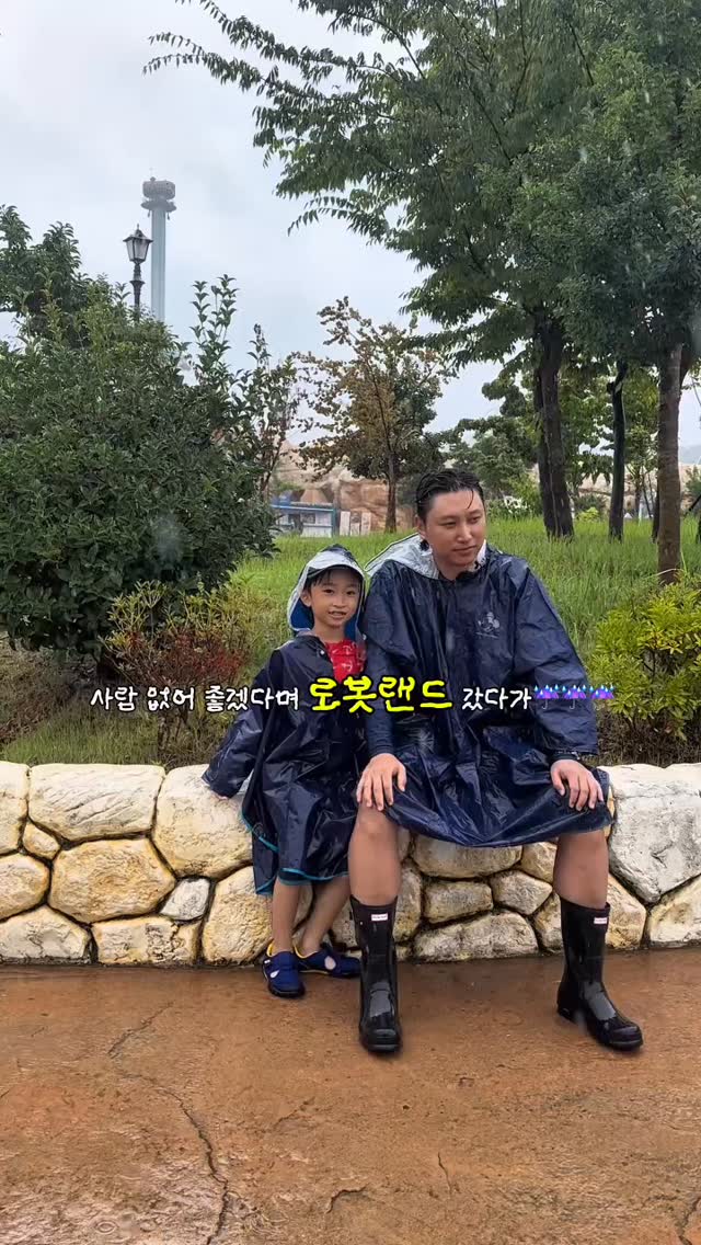 @1921yu_이 올린 로봇랜드 태그 게시물