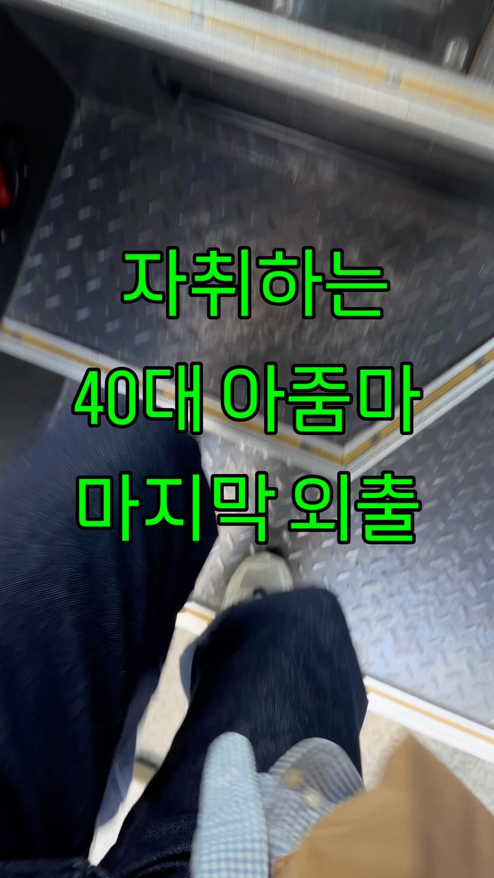 @vikijeong이 올린 하우스 아카이브: 홈 디깅 페어 태그 게시물