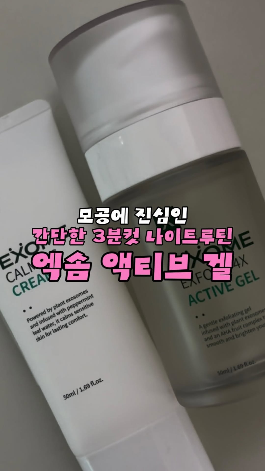 @hyedingontheground이 올린 엑솜 태그 게시물