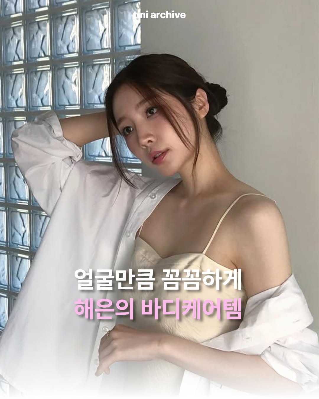 @tmi.archive이 올린 보로탈코 태그 게시물