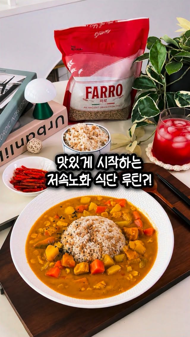 @lovegenie_house이 올린 그레인온 태그 게시물