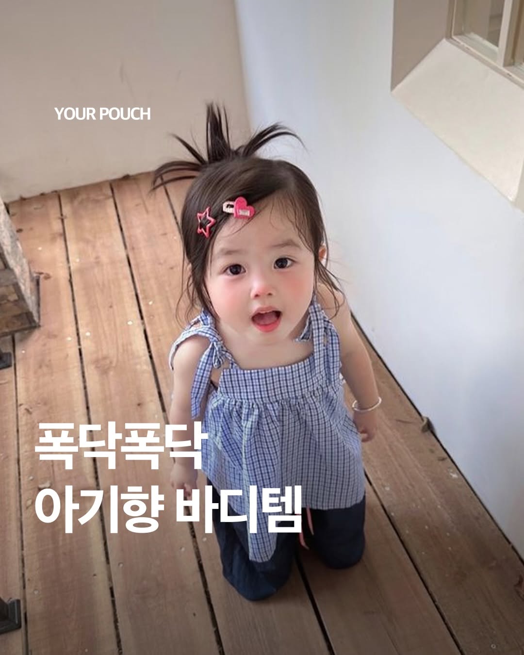 @yourpouch.mag이 올린 보로탈코 태그 게시물