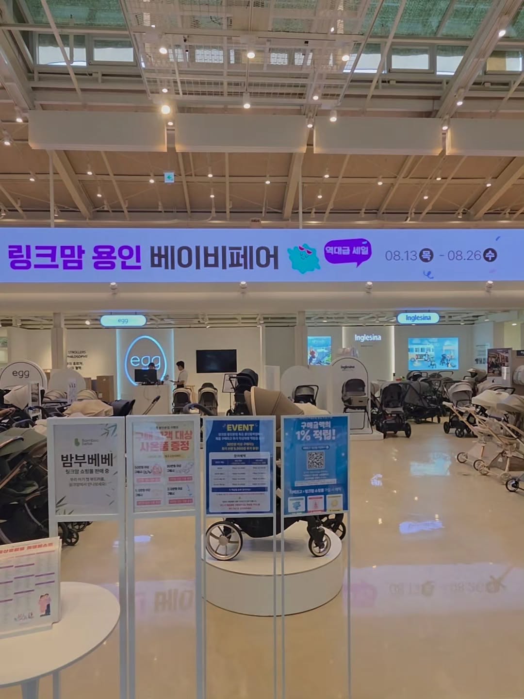 @muri._.sagang이 올린 링크맘 용인본점 태그 게시물