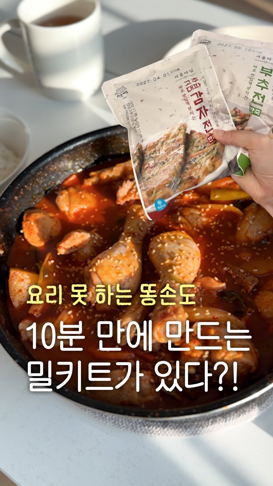 @jjelly.pick이 올린 식사준비 태그 게시물
