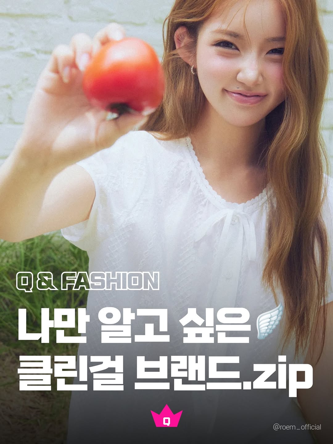 @queencloset_magazine이 올린 노운베러 태그 게시물