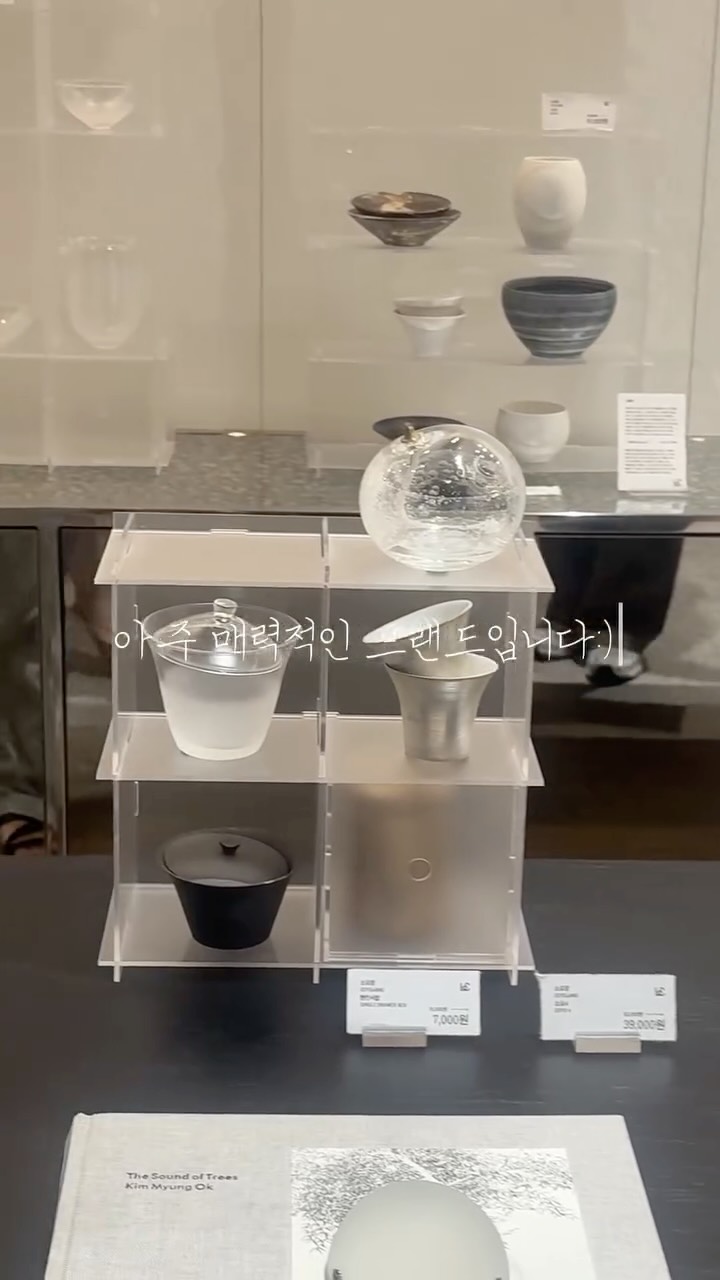 @moa.daily__이 올린 하우스 아카이브: 홈 디깅 페어 태그 게시물