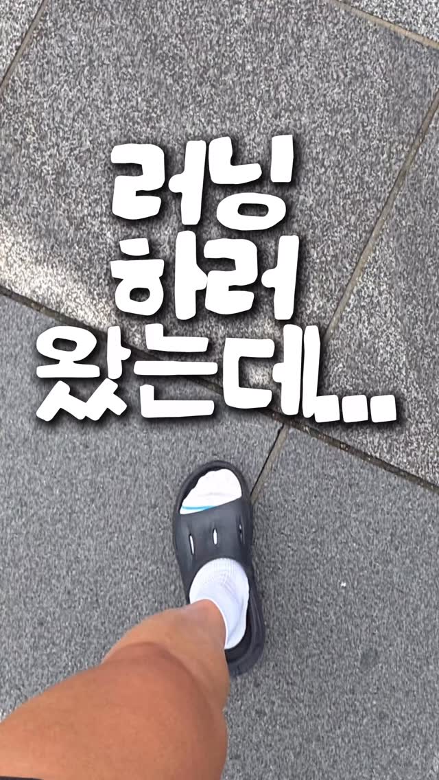 @seeun4u이 올린 hoka_kr 태그 게시물
