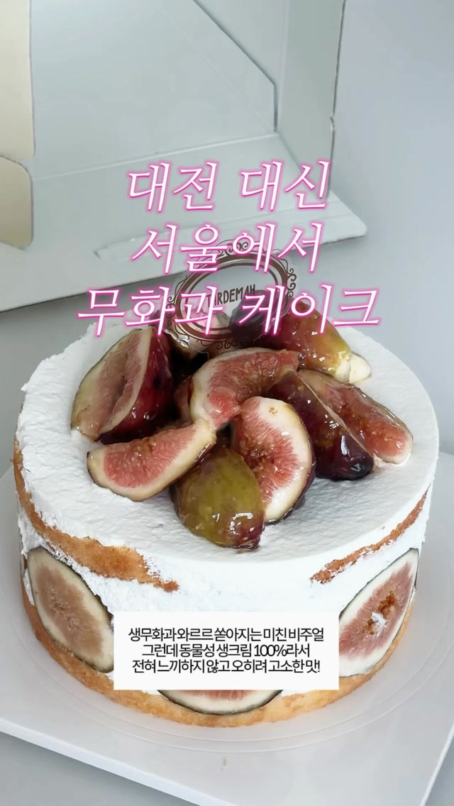 @choi._.yummy이 올린 타르데마베이커리 태그 게시물
