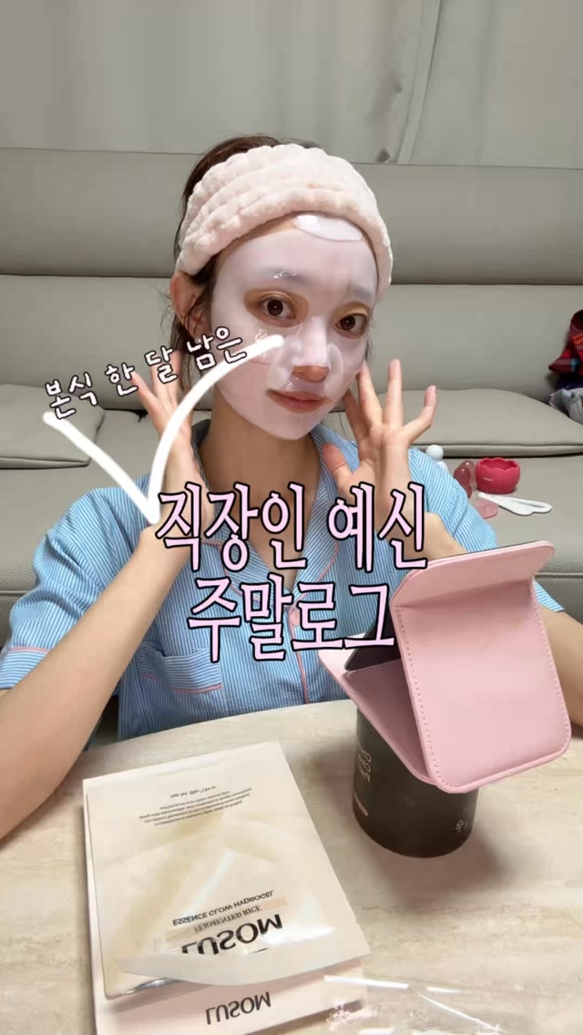 @immsolucky이 올린 루솜 LUSOM 태그 게시물