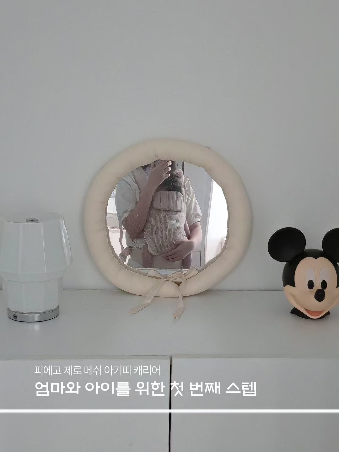 @merry_lovely_이 올린 피에고 태그 게시물