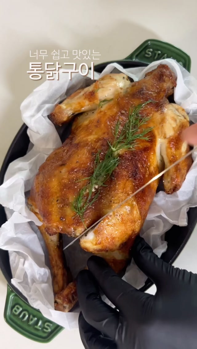 @piggycook이 올린 스테츠 태그 게시물
