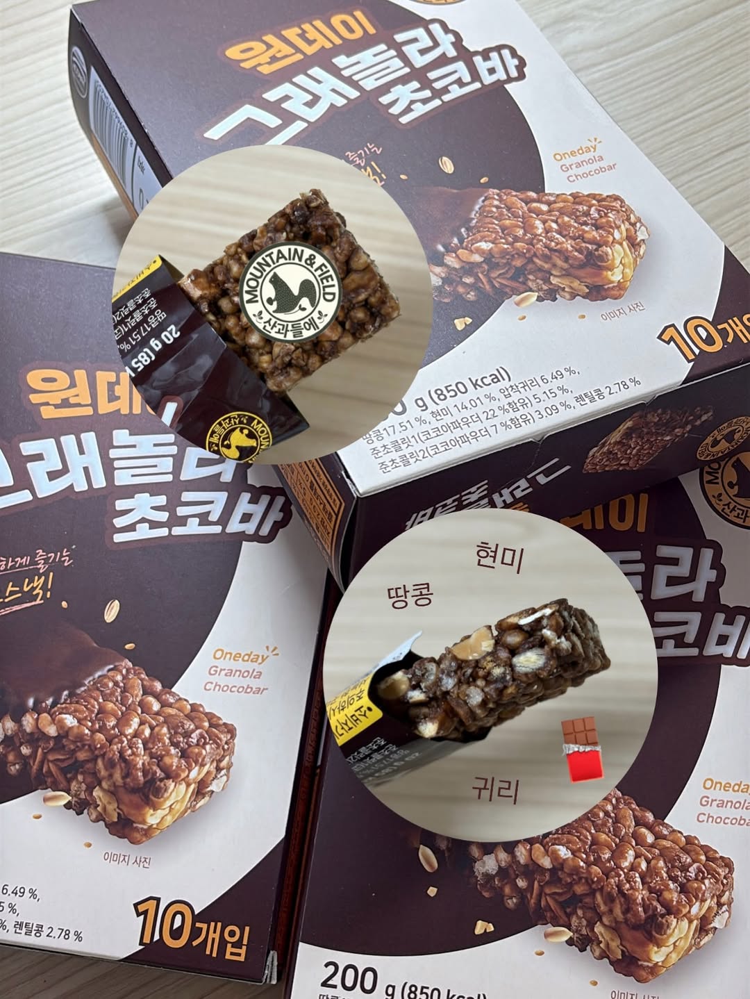 @aso.immida이 올린 산과들에 태그 게시물