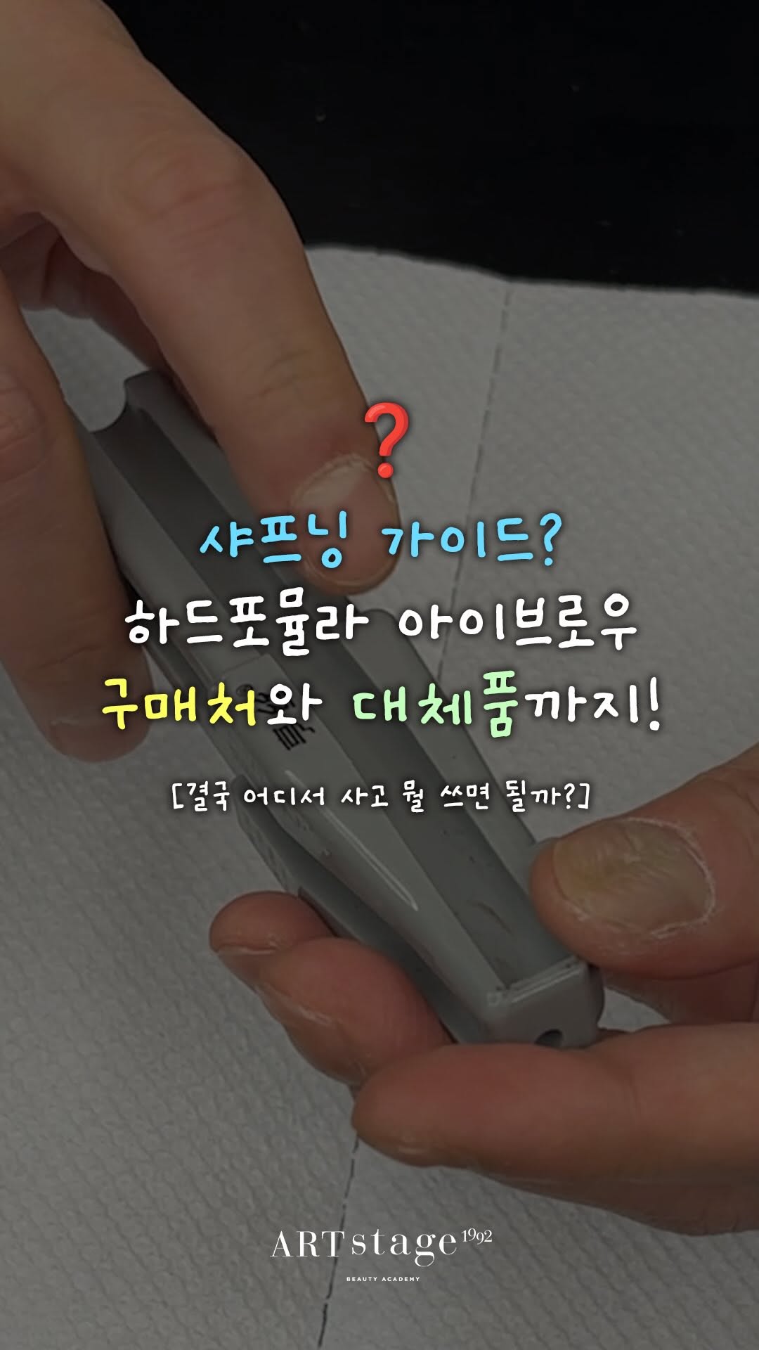 @artstage1992이 올린 우드버리 태그 게시물