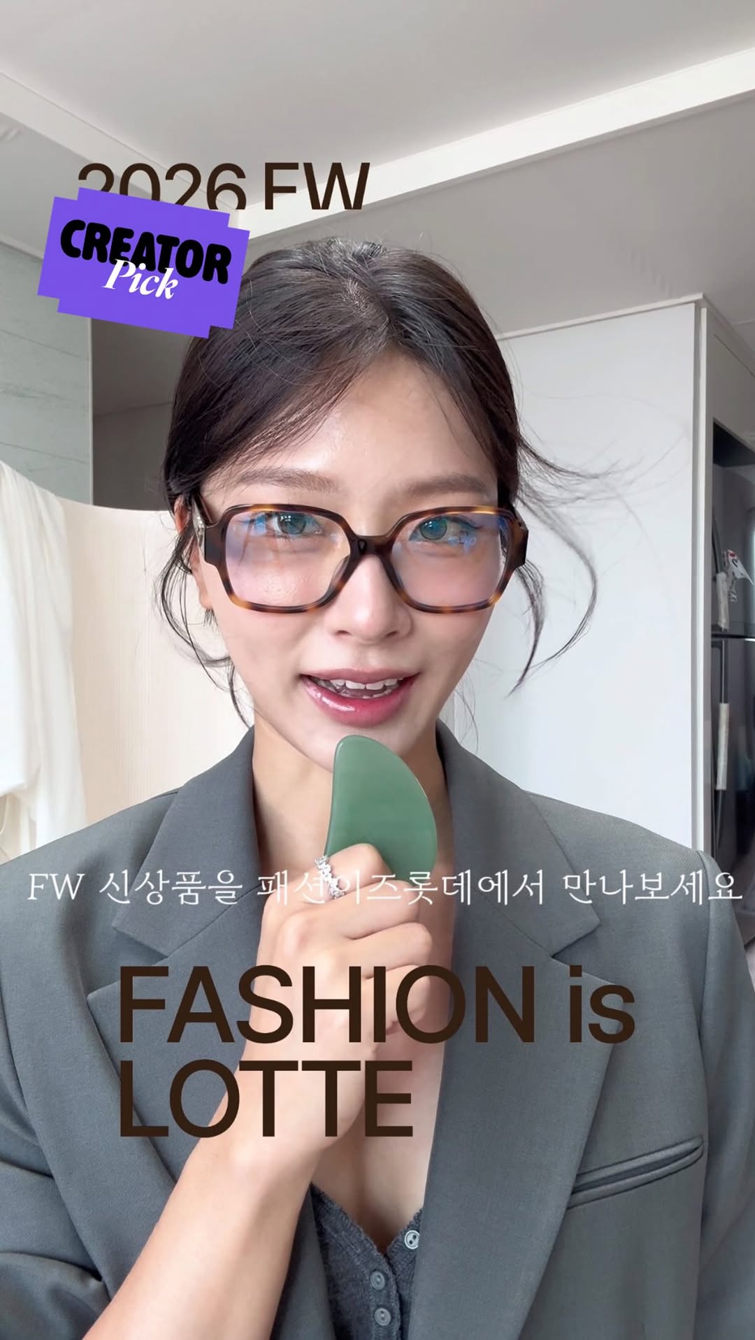 @da_____xye이 올린 롯데홈쇼핑 태그 게시물