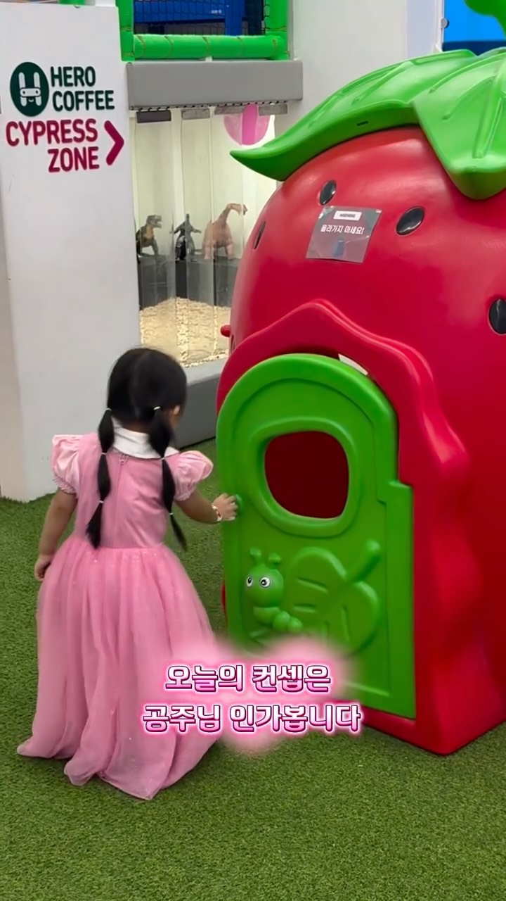 @onehana_____이 올린 히어로플레이파크 태그 게시물