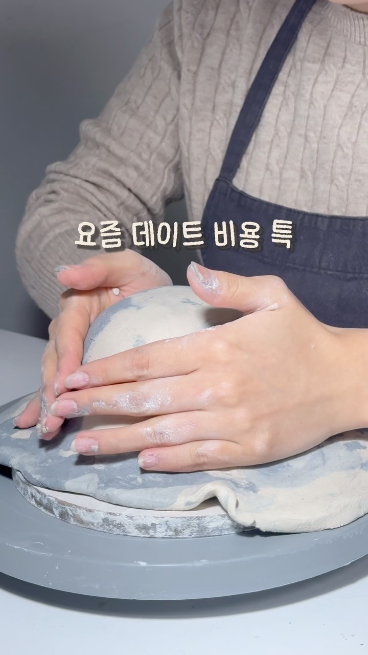@jjoeyparkk이 올린 솜씨당 태그 게시물