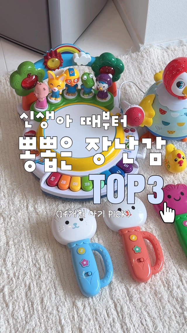 @my_best.lucky이 올린 스마트베어 태그 게시물