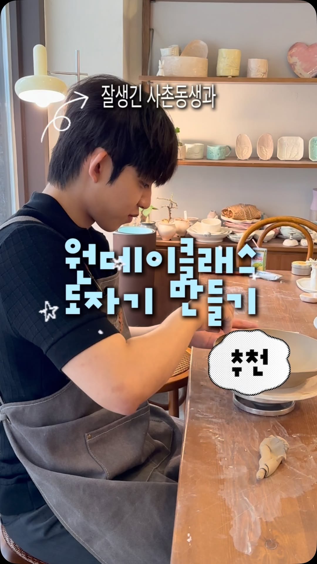 @yang.noopy이 올린 솜씨당 태그 게시물