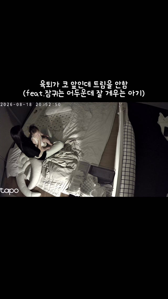 @s__byeol__이 올린 아이엔젤 힙시트 아기띠 태그 게시물