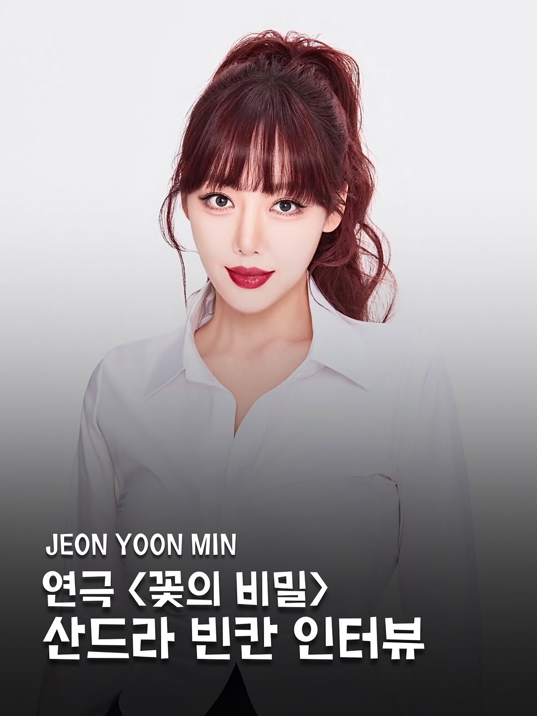 @yoom.world이 올린 파크컴퍼니 태그 게시물