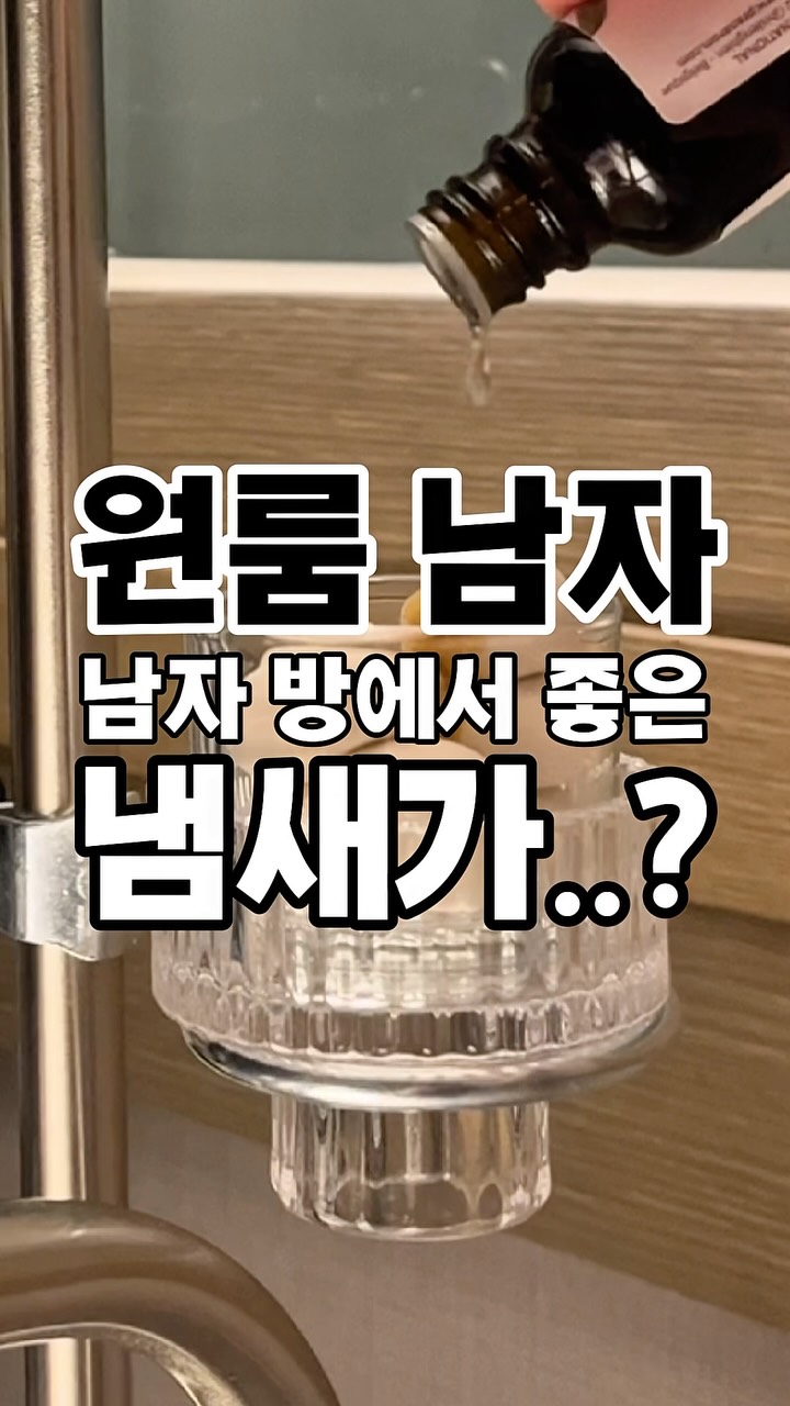 @dragon_tshop이 올린 스멜러 태그 게시물